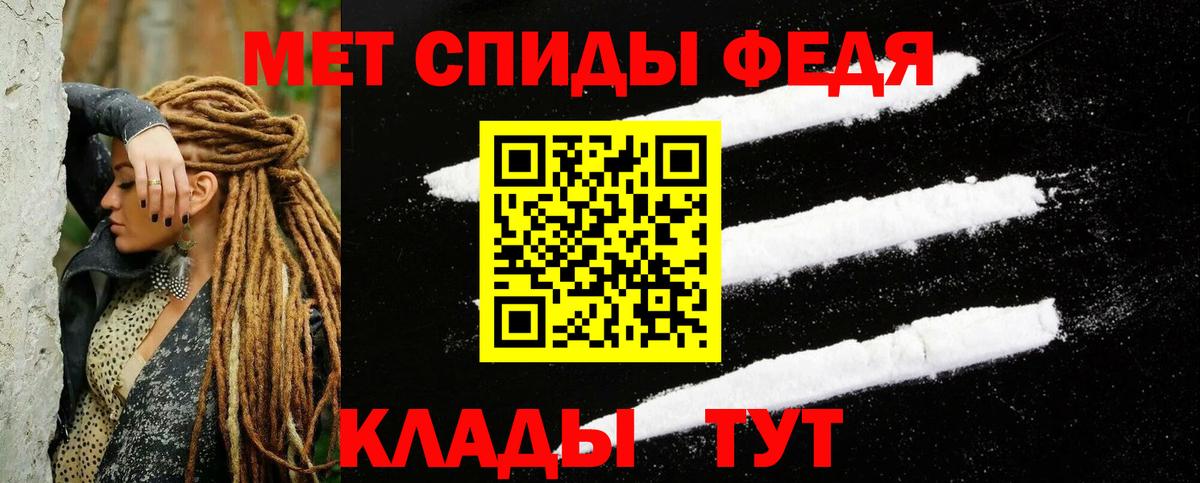 Амфетамин  Вход с VPN  darknet какой сайт  АМФЕТАМИН Розовый  Ревда  АМФ 