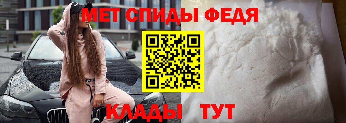 Амфетамин Розовый Ревда