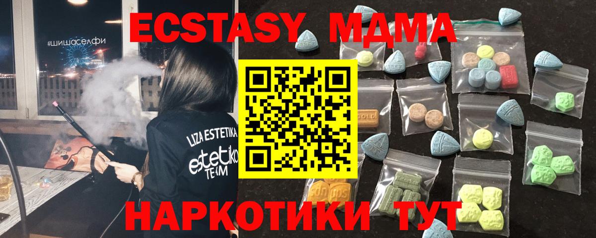 ЭКСТАЗИ Punisher  Экстази  Ревда  Экстази 99%    tor  Вход с VPN 