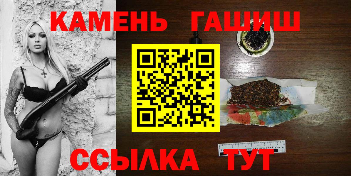 ГАШИШ AMNESIA HAZE Ревда