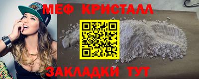 прущий лед Рузаевка