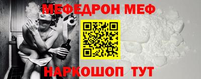 прущий лед Рузаевка