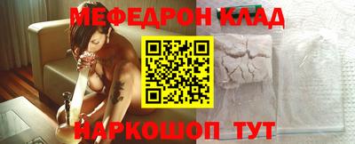 первитин Рыбинск