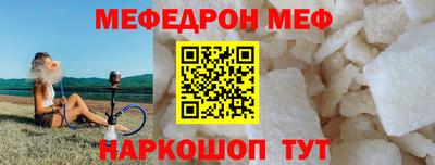 первитин Рыбинск