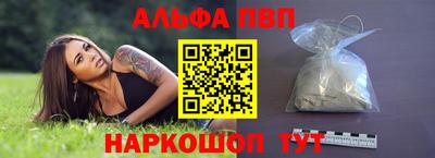 первитин Рыбинск