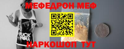 первитин Рыбинск