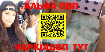 первитин Рыбинск