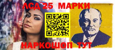 прущий лед Рузаевка