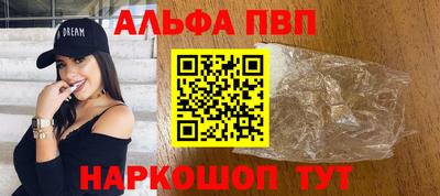прущий лед Рузаевка