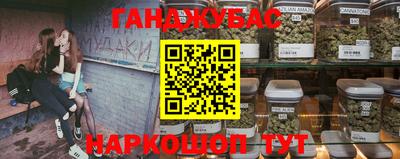 прущий лед Рузаевка