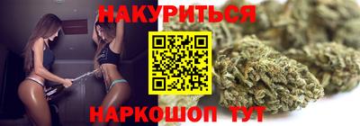 прущий лед Рузаевка
