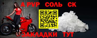 герыч Рязань