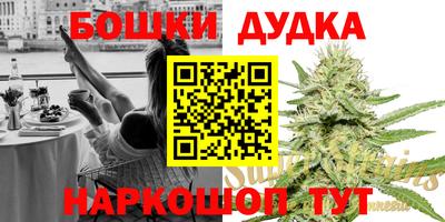 первитин Рыбинск