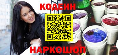 первитин Рыбинск