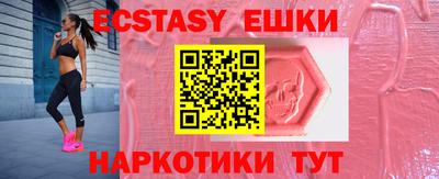 прущий лед Рузаевка