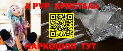 прущий лед Рузаевка