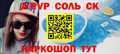первитин Рыбинск