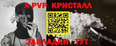 герыч Рязань