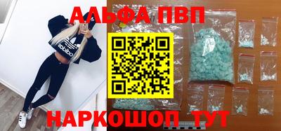 первитин Рыбинск