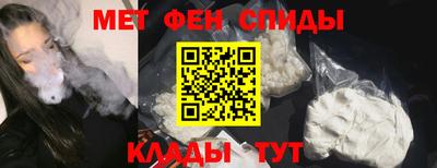 прущий лед Рузаевка