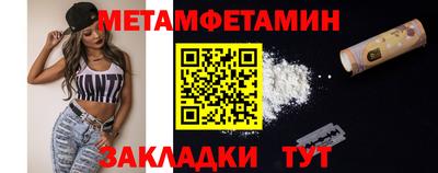 прущий лед Рузаевка