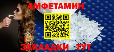 прущий лед Рузаевка