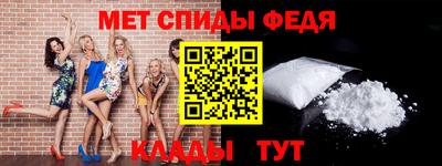 прущий лед Рузаевка