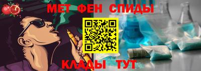 прущий лед Рузаевка