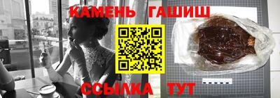 герыч Рязань
