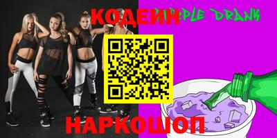 первитин Рыбинск
