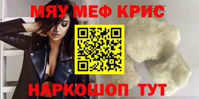 первитин Рыбинск