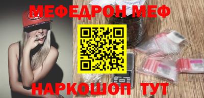 прущий лед Рузаевка