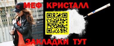 первитин Рыбинск