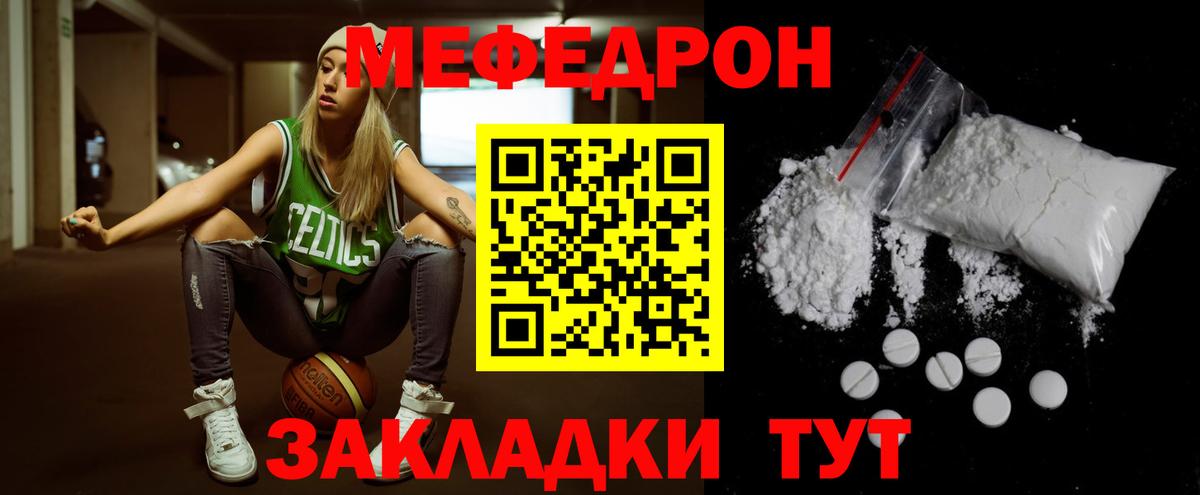 МЕФ Ревда