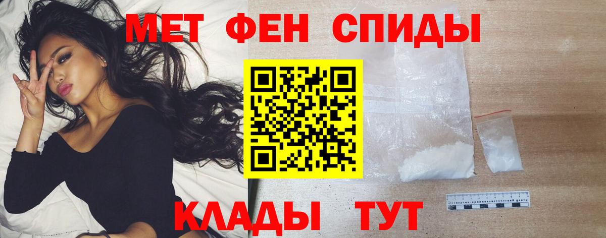 Ревда  МЕТАМФЕТАМИН винт  Вход с VPN 